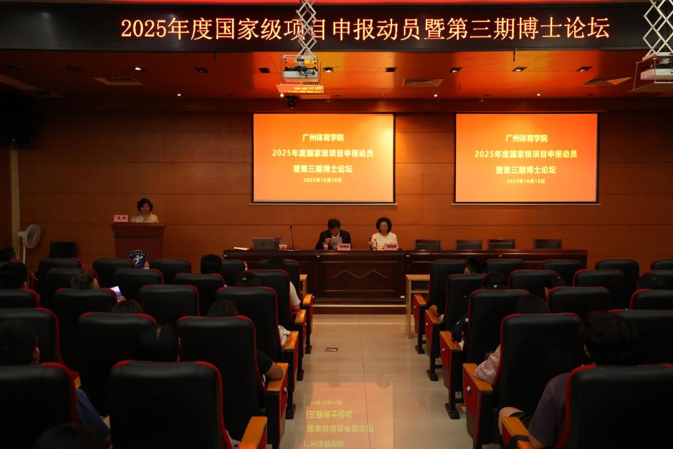 图1 会议现场